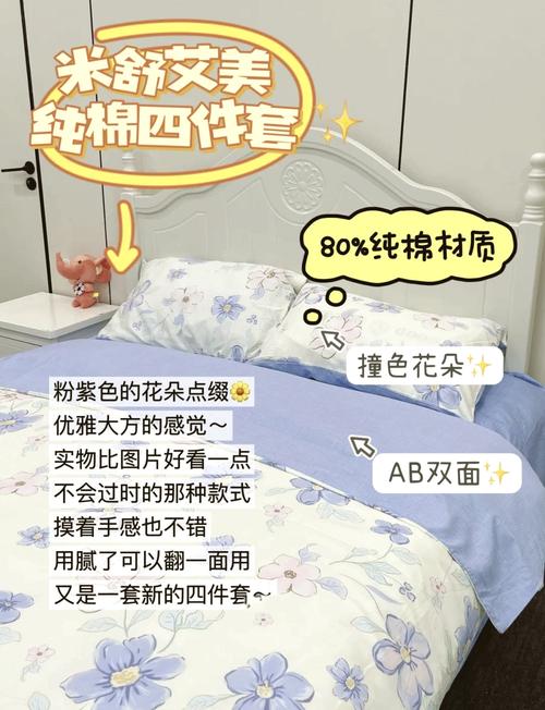 如何挑选合适的床上用品？关乎睡眠的知识​
