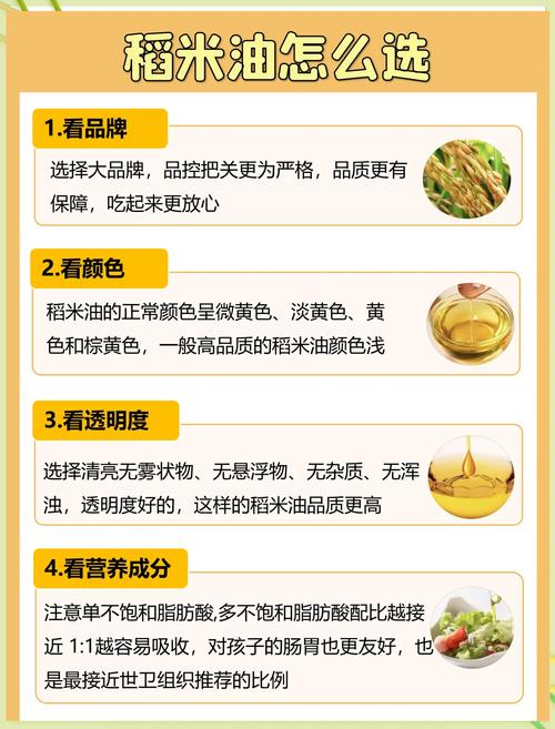 如何挑选优质的食用油？这些要点要知道
