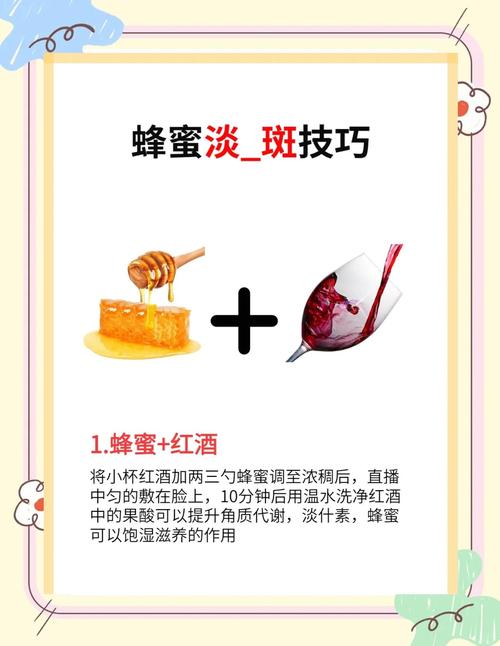 如何用蜂蜜擦拭木质家具，防干裂保养​