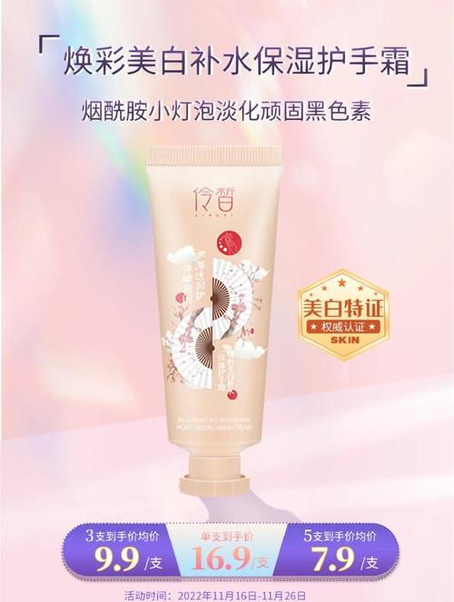 如何用过期护手霜保养皮具？深度滋养技巧​