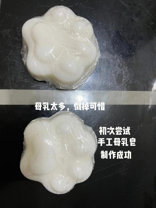 如何用过期牛奶制作手工皂，配方与搅拌​