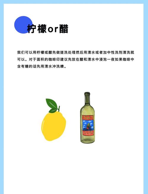 如何用盐清洁咖啡杯污渍，简单有效​