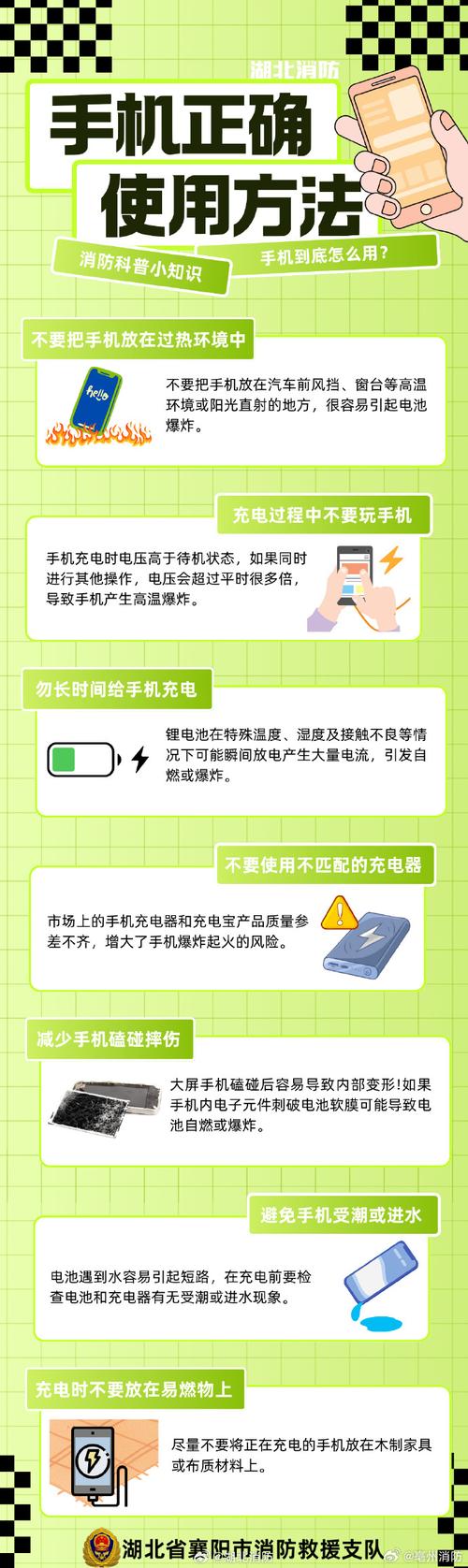 如何正确给手机充电?避免损坏电池