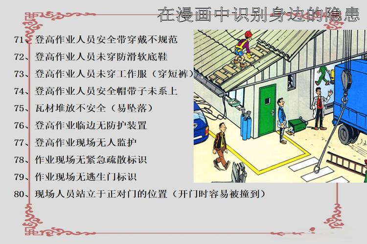 生活小故障应急处理：这 5 个常见问题解决方案合集》