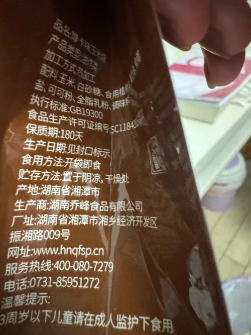食品包装上的“零添加”“纯天然”可信吗?关键看这里