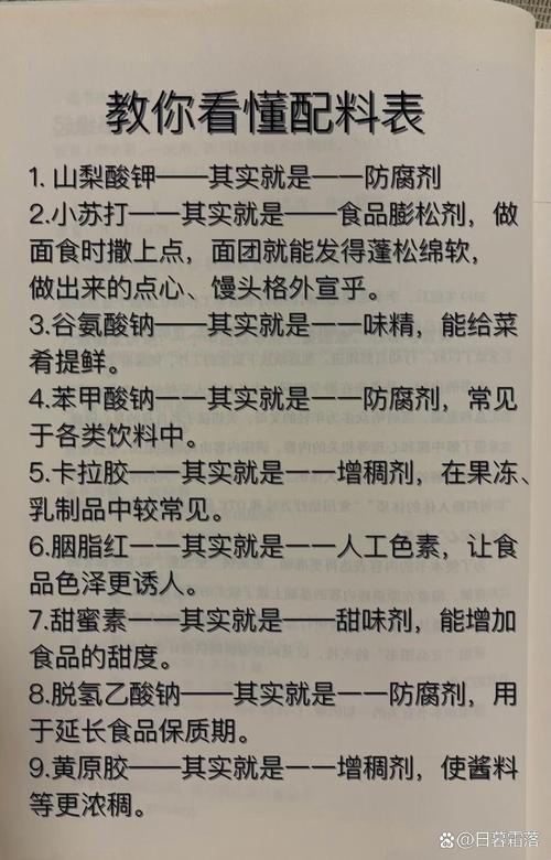 食品添加剂可怕吗？常见种类与安全解读