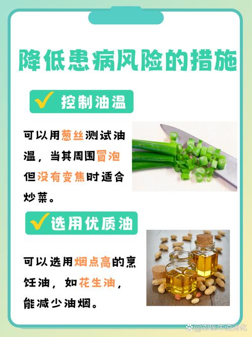食用油冒烟了还能用吗？炒菜油温控制常识