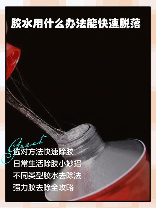 手机充电口松动加固？牙签 + 胶水实操​