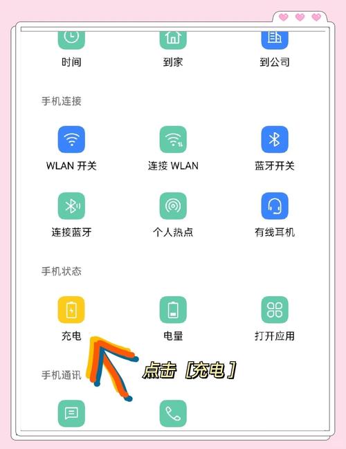 手机充电时弹窗广告拦截:设备管理器深度设置