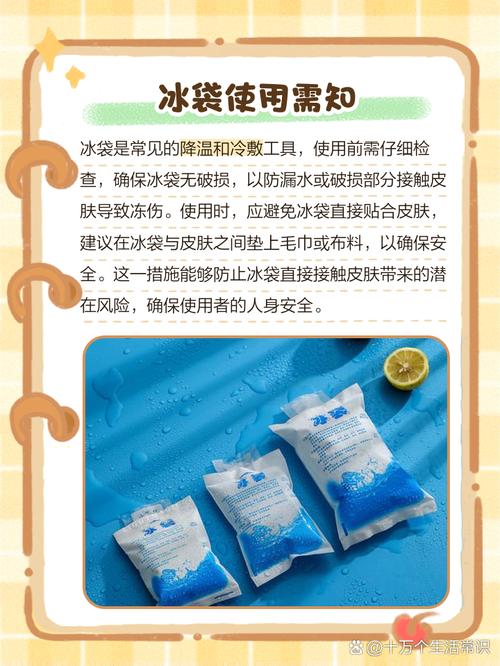 手机发烫别用冰袋！正确降温方法及原因解析
