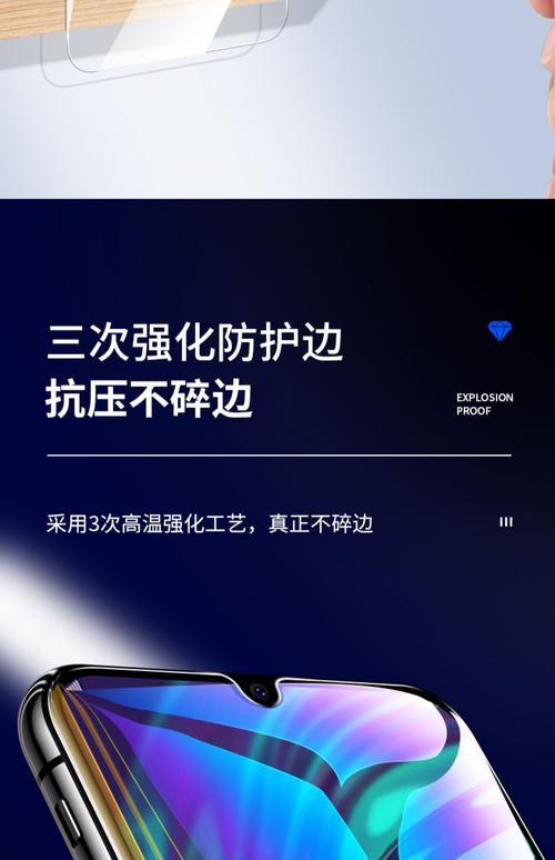 手机贴膜影响视力？这3种膜千万别选！