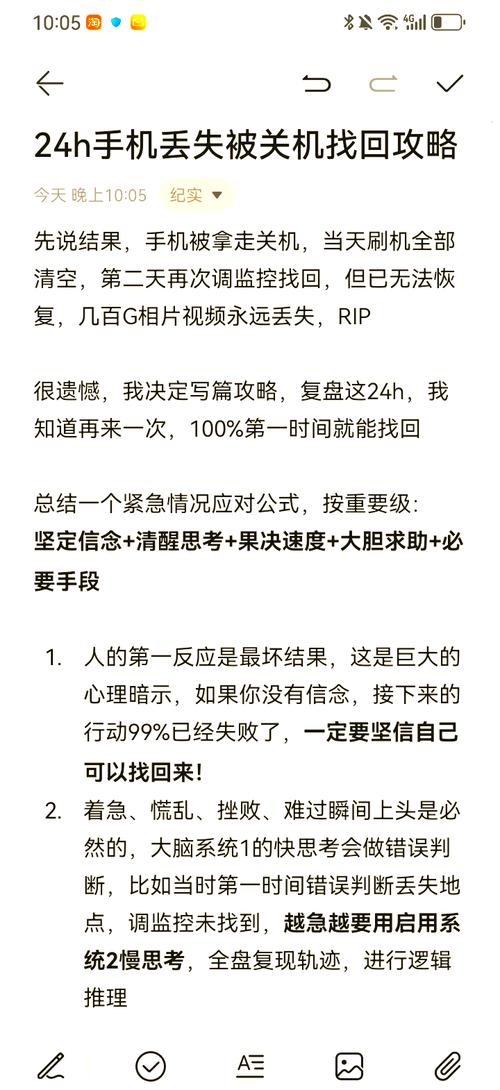数据丢失别慌！常见数据恢复方法指南