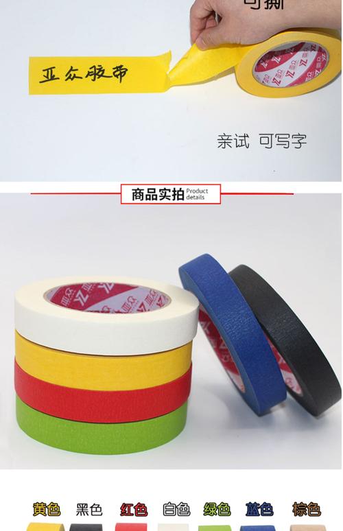数据线外皮开裂？热缩管 + 彩色胶带创意修复​