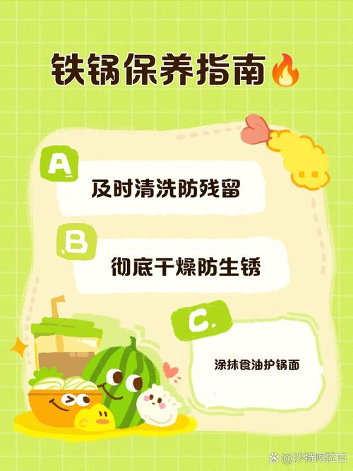 铁锅炒菜发黑？清洁与保养全攻略​