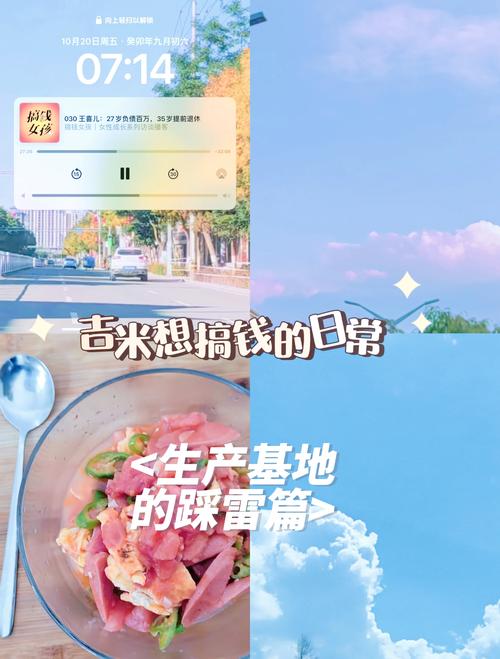 网购避坑指南：识别套路，聪明消费不吃亏