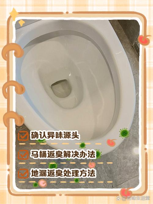 卫生间异味难消除？这几个方法很有效