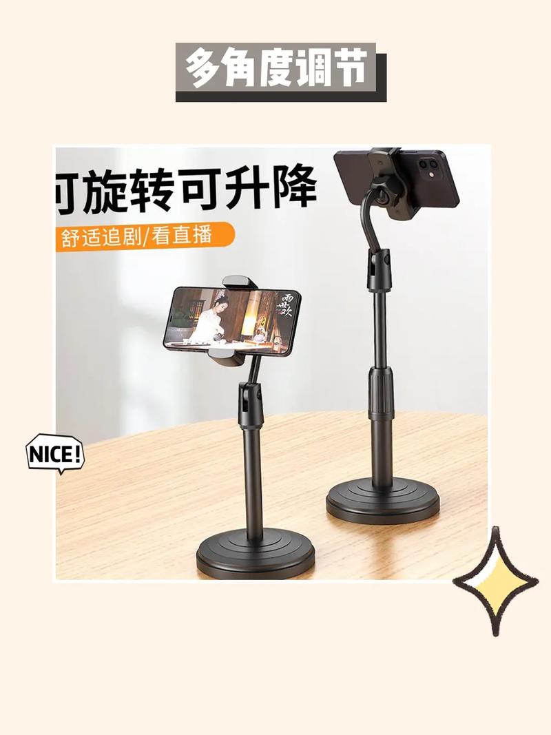 吸管制作手机支架:多角度调节 DIY 教程