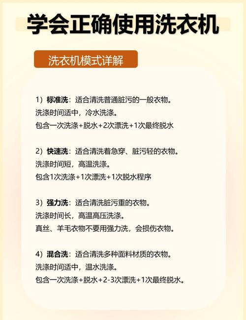 洗衣服用冷水还是热水？节能省电技巧