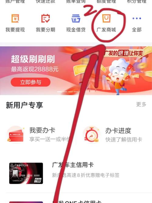 信用卡使用全攻略:积分、优惠、还款避雷