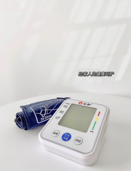 血压计在家自测，这些细节影响准确性