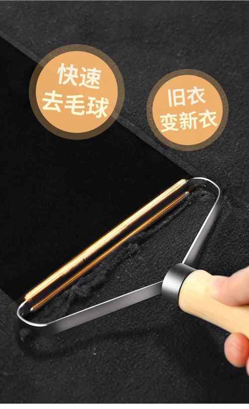 羊毛大衣起球？去球器这样用才不伤面料​