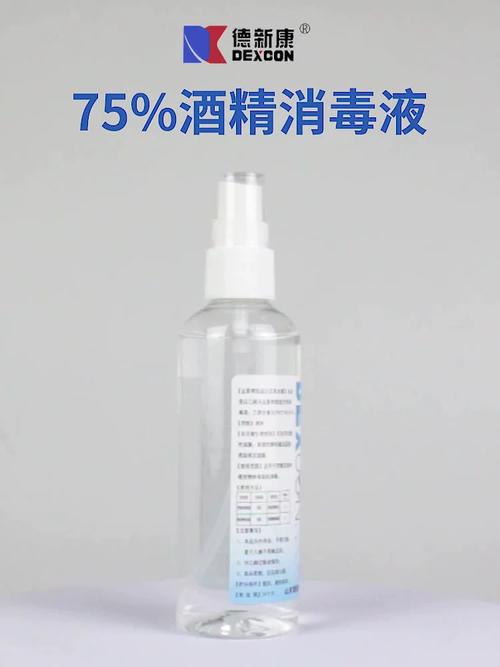 用酒精清洁伤口会疼痛？替代消毒用品​