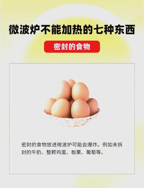 用塑料袋微波炉加热?有害物质风险