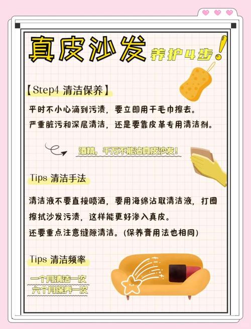 用酸奶擦拭皮质沙发,恢复柔软光泽的诀窍