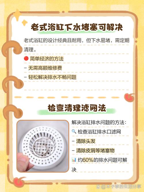 浴缸下水头发堵塞？塑料瓶毛发拦截器制作​