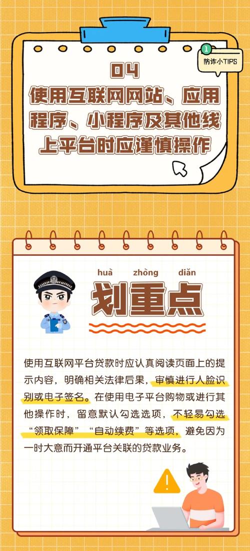 遇到“套路贷”怎么办？识别陷阱与应对策略