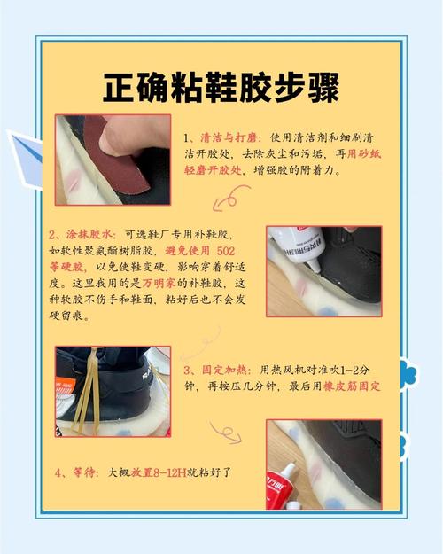 运动鞋鞋底打滑?砂纸打磨 + 松香涂抹防滑升级