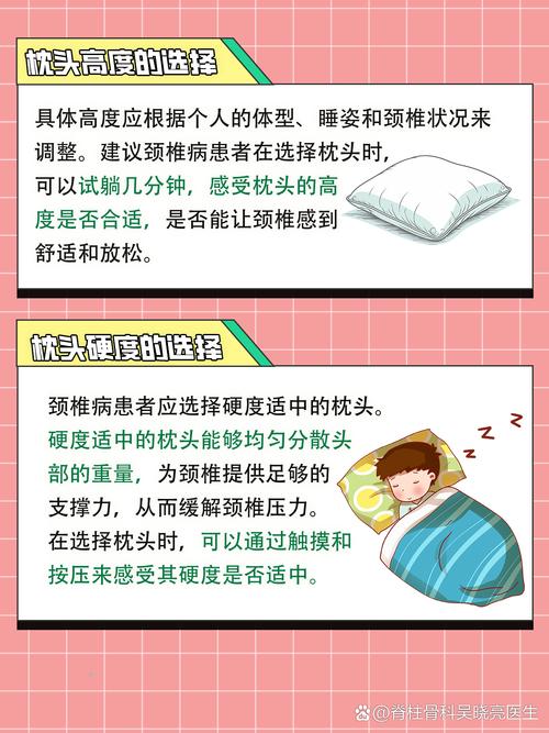 枕头多久换一次?超期使用竟影响颈椎