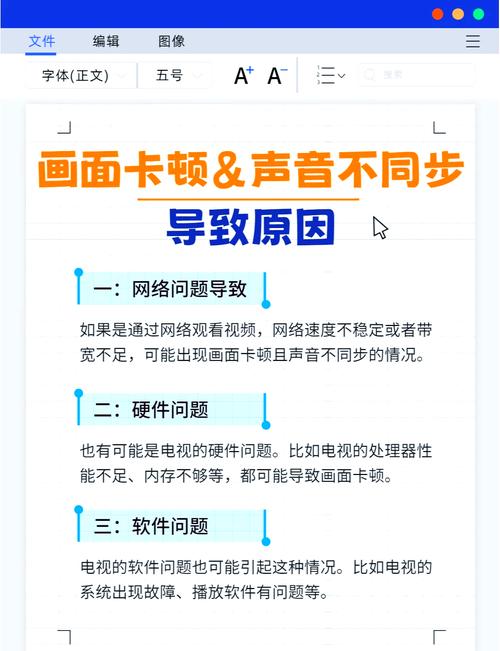 智能电视卡顿解决法：这 2 个系统设置优化运行速度