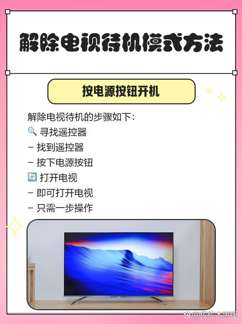 智能电视运行卡顿?这些隐藏清理功能要打开