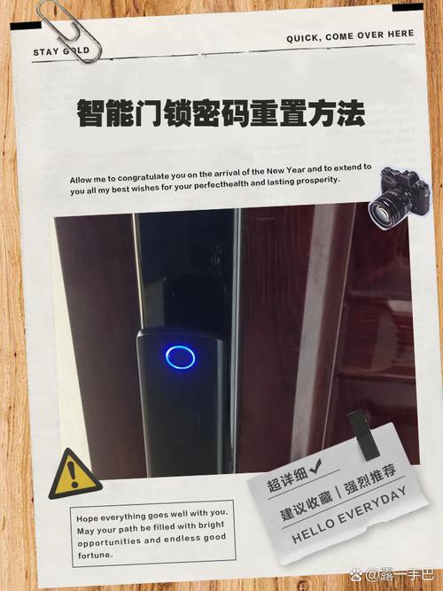智能门锁密码忘记?应急指纹 + 密码重置