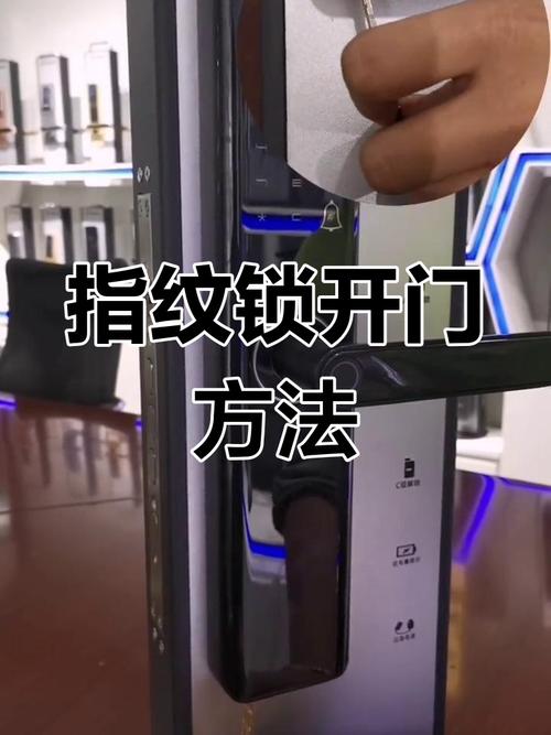 智能门锁密码忘记应急：机械钥匙开启全流程​