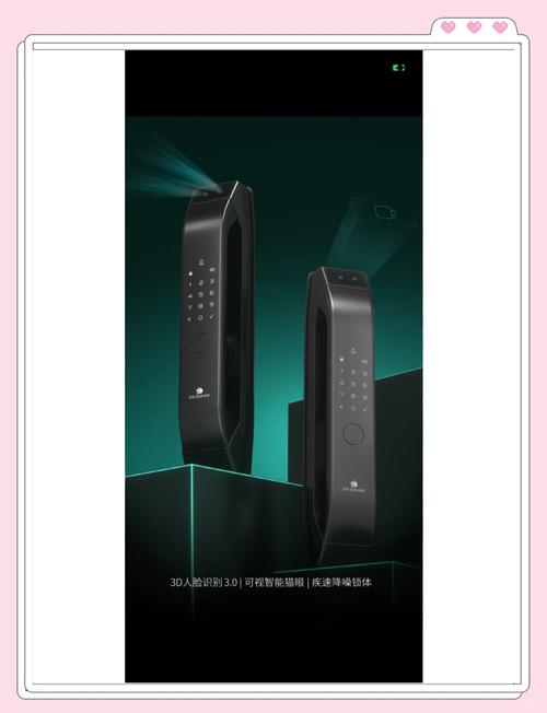 智能门锁误报警排查:红外感应灵敏度调节