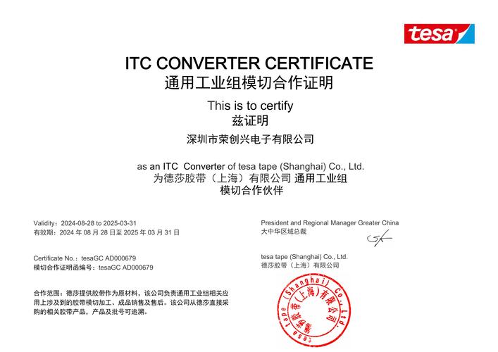 智能手表表带过敏?医用胶带临时替代法