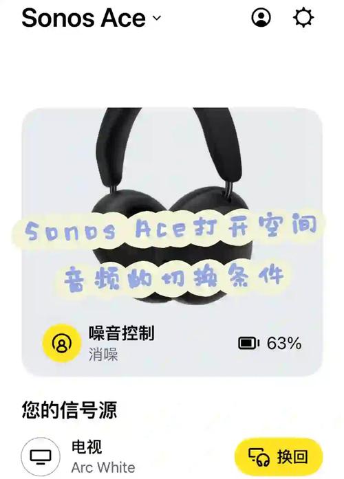 智能音箱音质差？这些音频设置优化技巧​