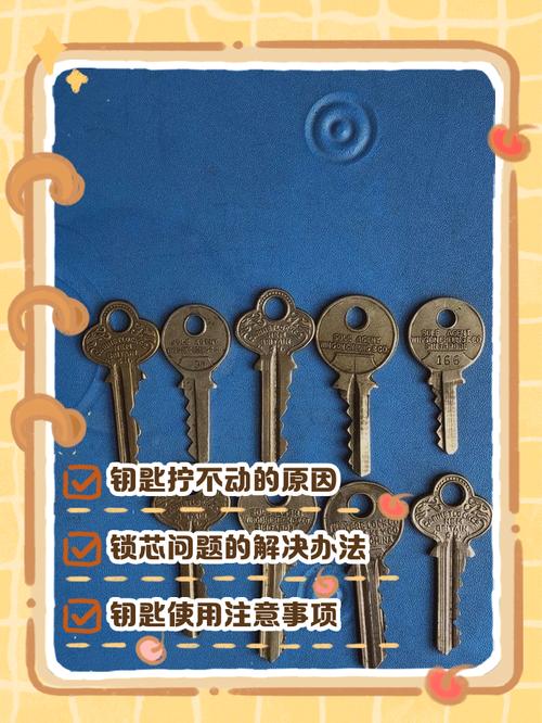 钥匙生锈难插拔?铅笔涂抹变顺滑!