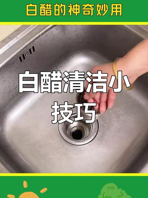 案板消毒除异味？白醋喷洒晒太阳！