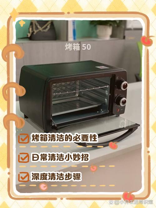 烤箱烤网清洁!电动牙刷 + 牙膏深层清洁