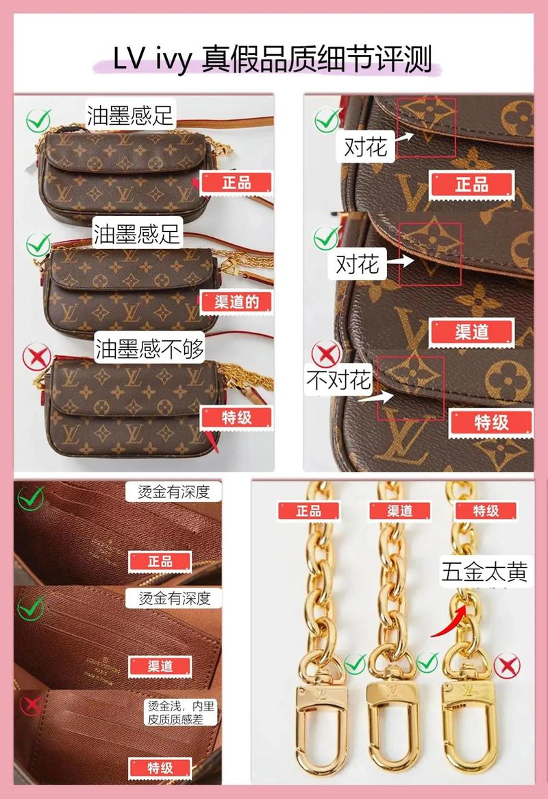 如何辨别真假名牌包？这几个细节要注意