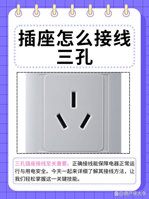 家里的插座不够用怎么办？安全用电方法