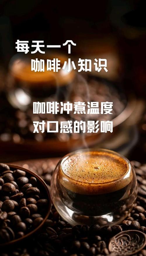 泡咖啡的水温影响口感吗？不同烘焙度的最佳水温