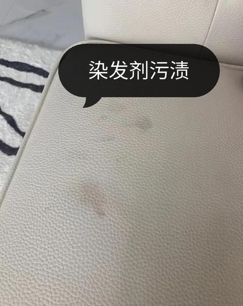 皮质沙发颜料沾染？丙酮安全使用浓度