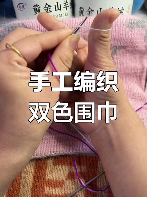 羊绒围巾起球修剪?齿梳与剪刀配合方法