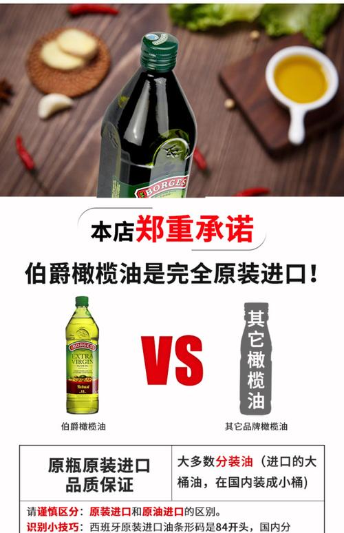 橄榄油储存？深色瓶避光避高温！
