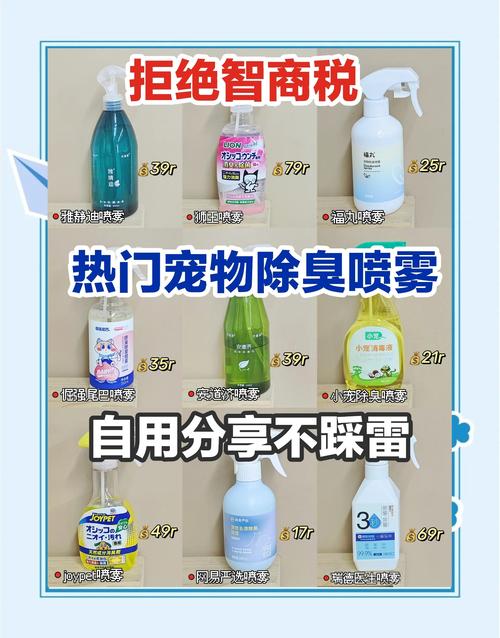 快速去除宠物异味，技巧养宠必备