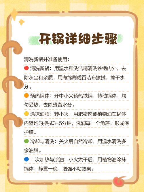 铁锅使用保养技巧误区！正确操作